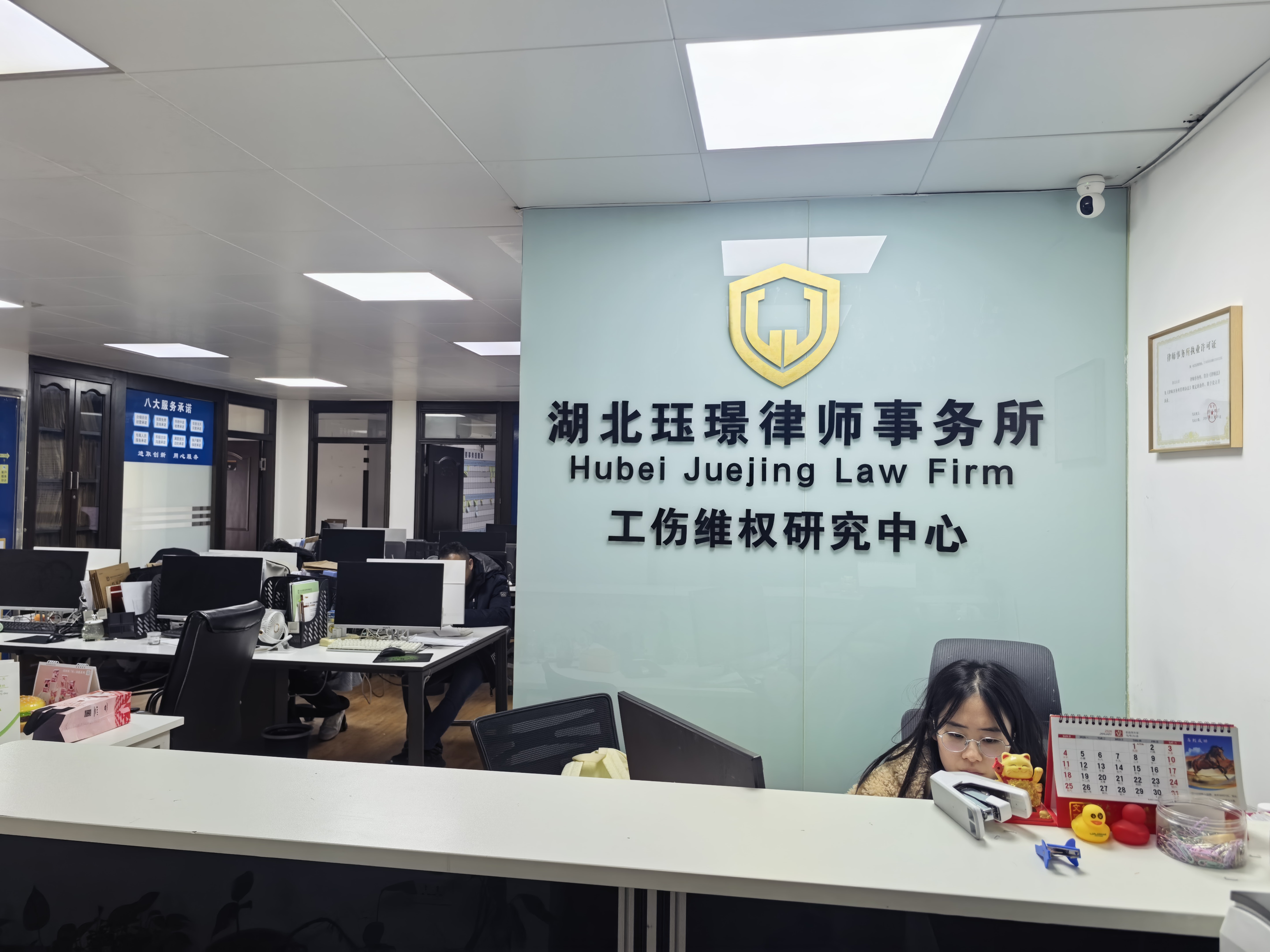 现代化律师事务所办公环境，宽敞明亮的会议室，律师团队正在讨论案件，木质家具搭配现代装饰，营造专业氛围