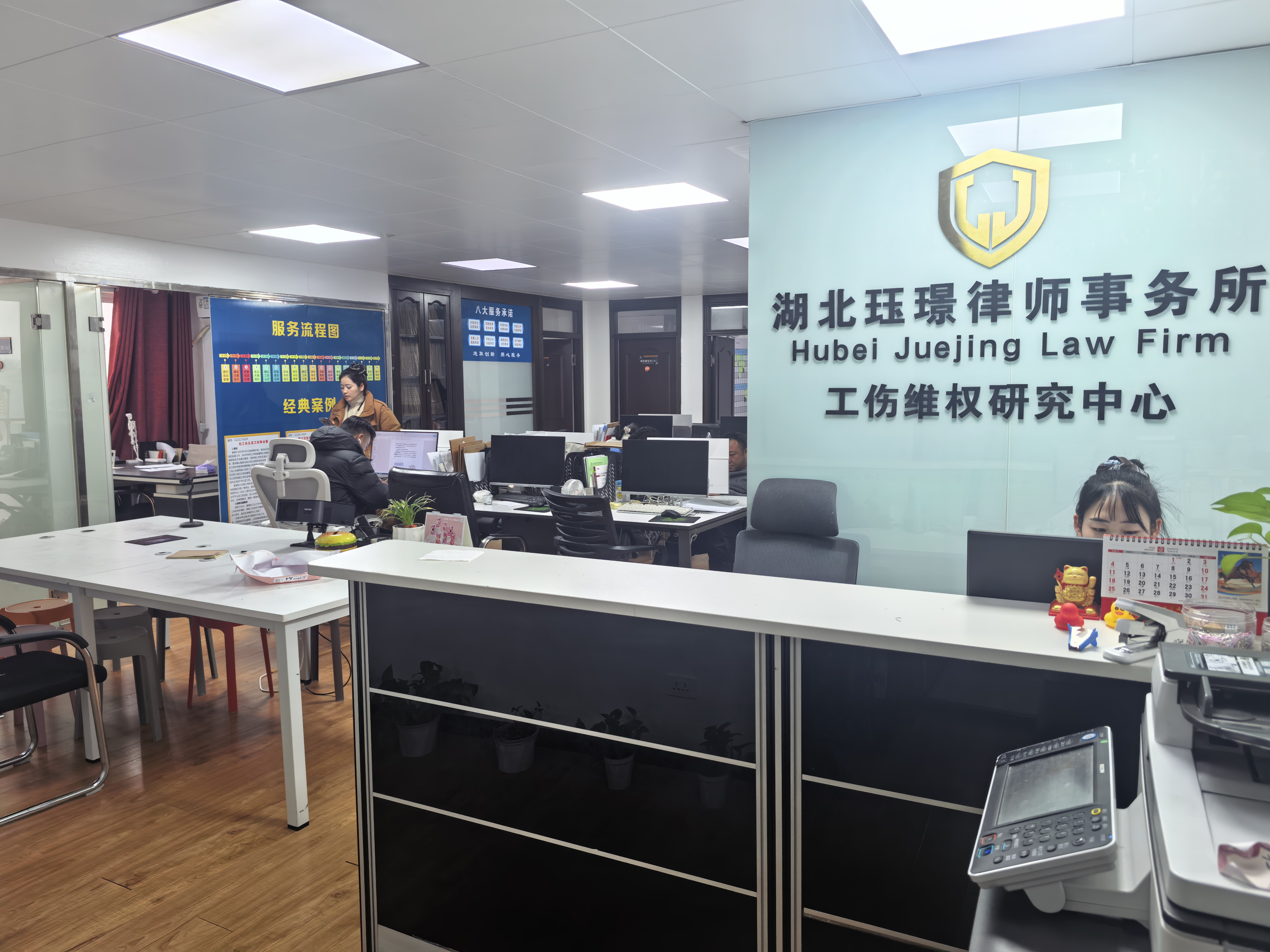 现代律师事务所办公环境，宽敞明亮的会议室，木质家具，专业法律书籍整齐摆放，营造出严肃专业的氛围
